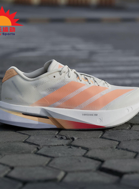 Adidas/阿迪达斯正品ADIZERO BOSTON 13女士经典低帮跑步鞋JP9249