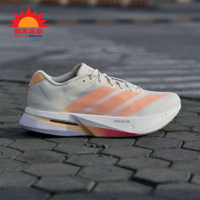 Adidas/阿迪达斯正品ADIZERO BOSTON 13女士经典低帮跑步鞋JP9249