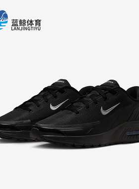 Nike/耐克正品Air Max Bia SE男士减震跑步气垫运动鞋IM5072-001