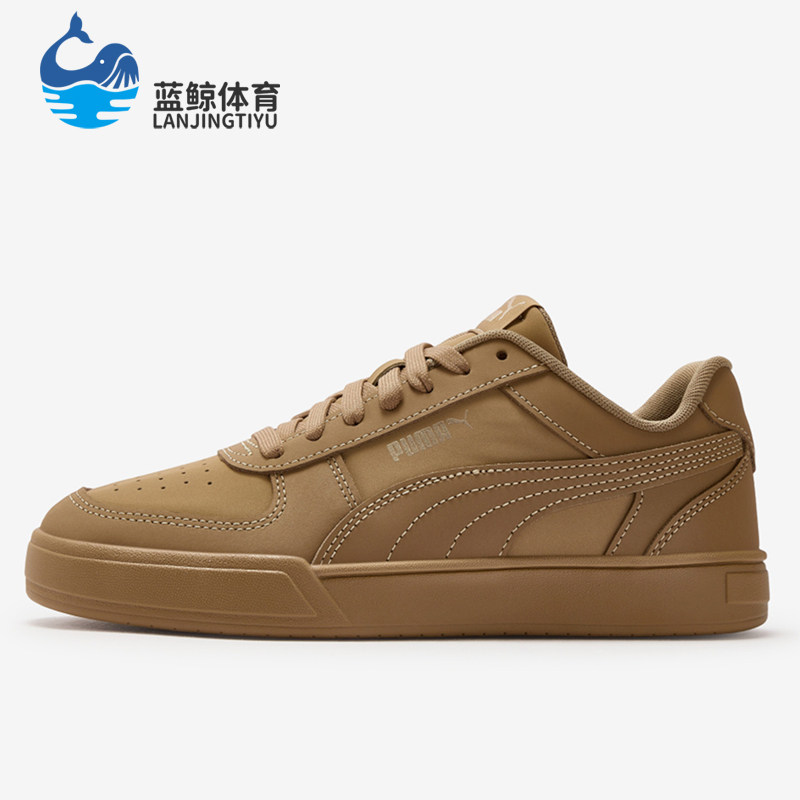 Puma/彪马正品男女同款舒适柔软耐磨系带休闲板鞋406753-06图片
