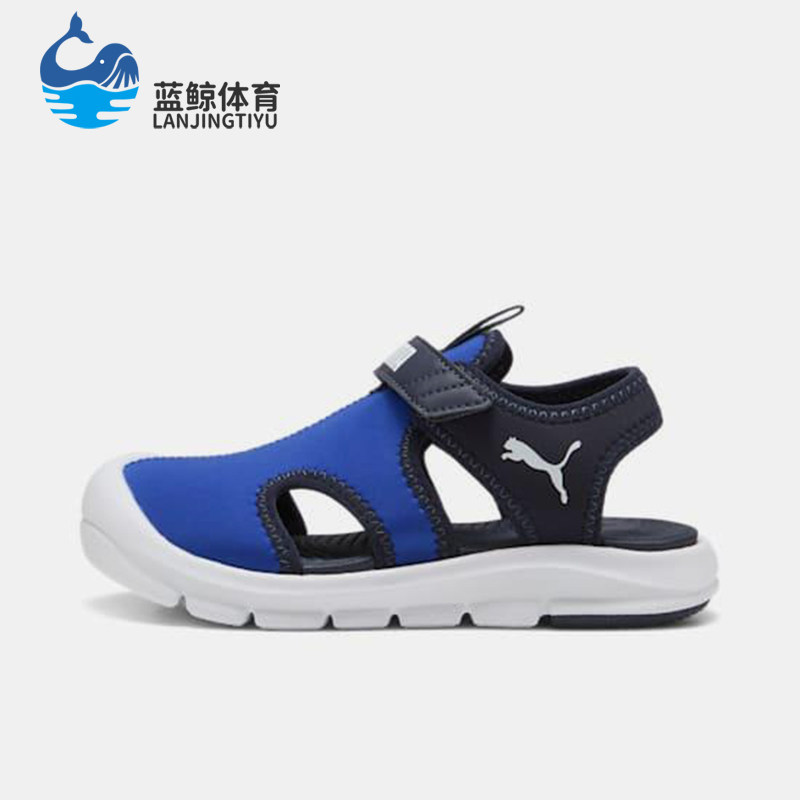 Puma/彪马正品2025小童低帮透气镂空轻便魔术贴运动凉鞋400584-02