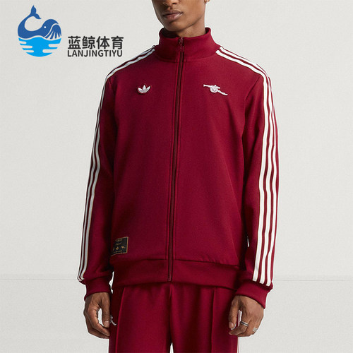 Adidas/阿迪达斯正品三叶草男士训练足球梭织运动立领外套JM9390