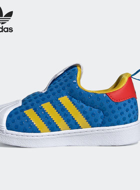 Adidas/阿迪达斯正品 SUPERSTAR 三叶草小童运动休闲鞋H02731