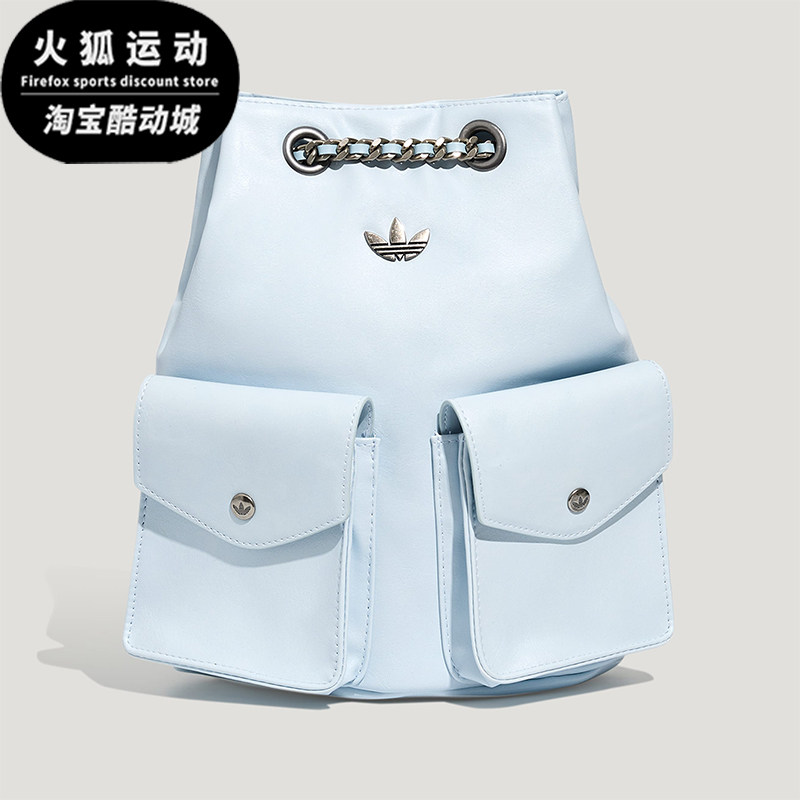 Adidas/阿迪达斯正品三叶草新款女浅蓝色经典贴合双肩背包KW4751