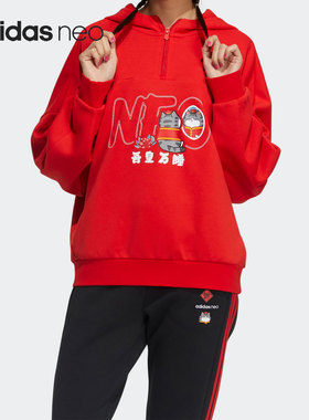 Adidas/阿迪达斯正品红色女子时尚牛年运动卫衣休闲套头衫 GP5752