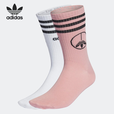Adidas/阿迪达斯正品当季新款三叶草两双装男女运动袜HC9536