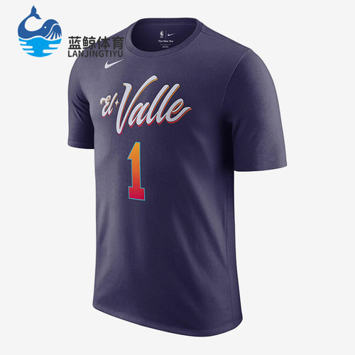 Nike/耐克正品夏季男士字母数字印花图案短袖T恤FN1233-536