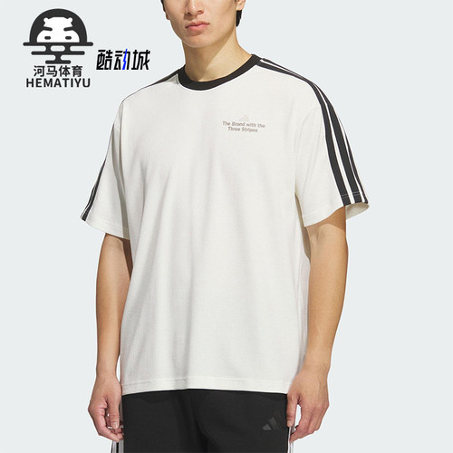 Adidas/阿迪达斯正品LOOSE FIT T-SHIRT男士宽松三条纹短袖KF2472
