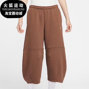 IM7475 Nike Fleece女士加绒宽松中腰九分裤 Phoenix 265 耐克正品