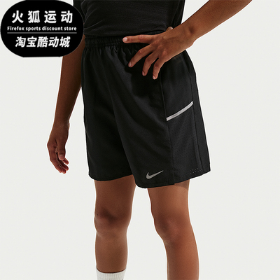 Nike/耐克正品Miler Older Kids大童轻盈宽松简约短裤IF2428-010