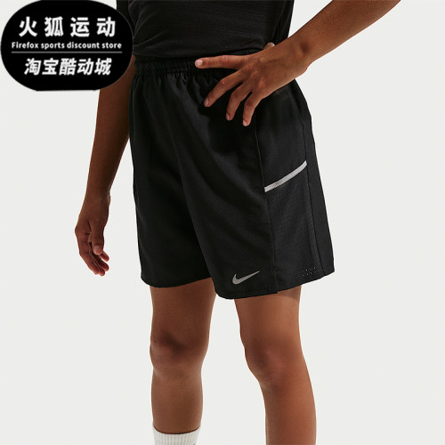 Nike/耐克正品Miler Older Kids大童轻盈宽松简约短裤IF2428-010