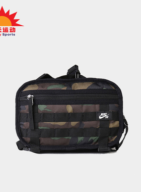 Nike/耐克正品SB RPM SMIT男女拉链经典运动可调节腰包CZ1865-010