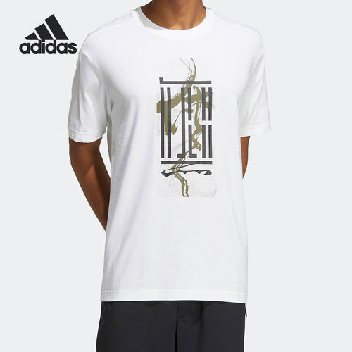 Adidas/阿迪达斯男子训练短袖