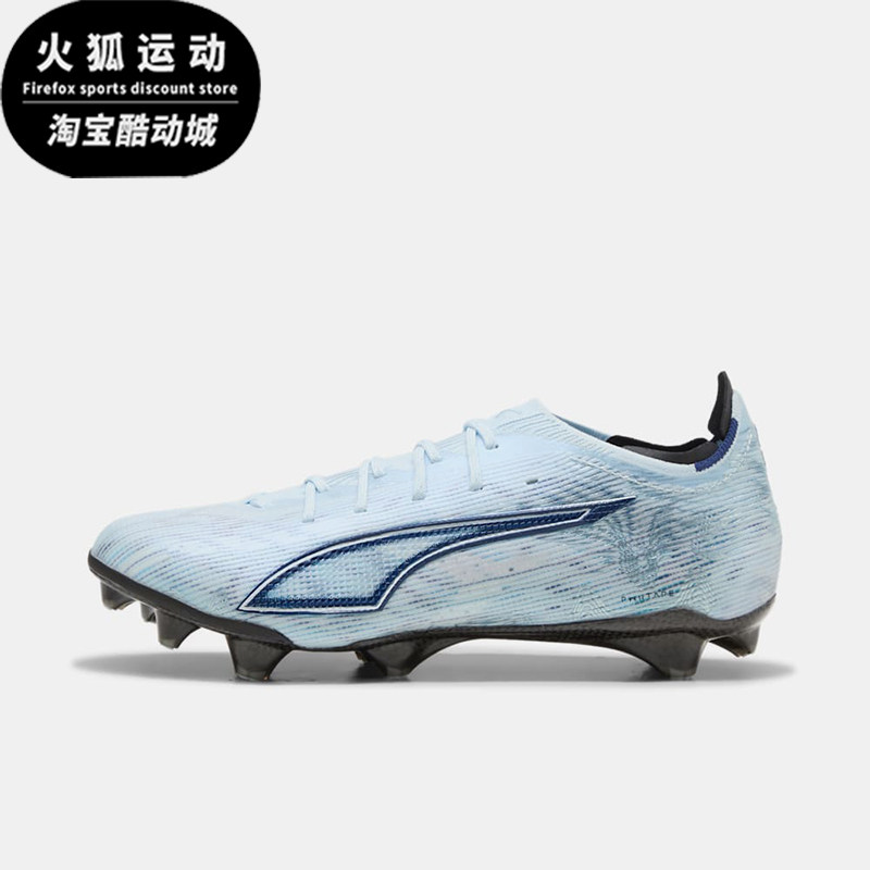 Puma/彪马正品新款女士舒适贴合硬地回弹经典运动足球鞋108686-03