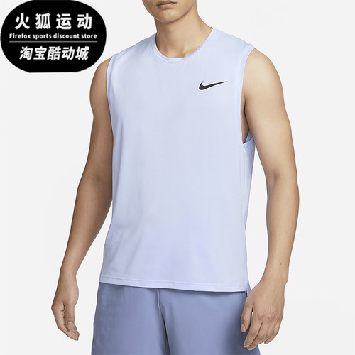 Nike/耐克男士透气训练背心