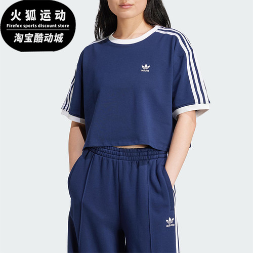 Adidas/阿迪达斯正品三叶草女士短款针织经典户外耐穿短袖JC8151