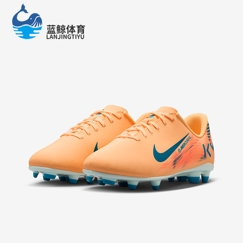 Nike/耐克正品Vapor 16儿童运动实战低帮减震足球鞋FQ8288-801