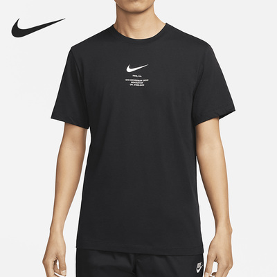 Nike/耐克正品当季新款男子圆领休闲运动T恤DZ2882-010