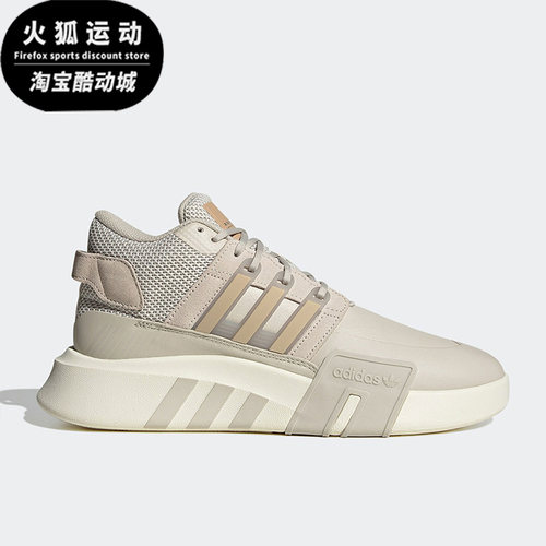 Adidas/阿迪达斯三叶草浅灰棕色男女跑步轻便减震休闲鞋ID4070