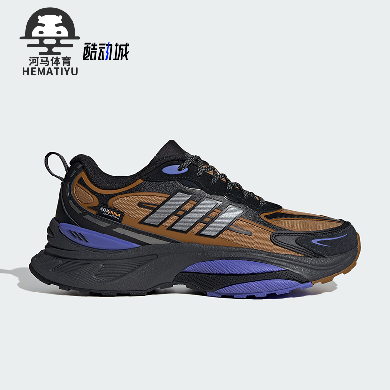 Adidas/阿迪达斯正品MTS PRO男女款缓震回弹拒水跑步鞋IH6341