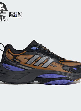 Adidas/阿迪达斯正品MTS PRO男女款缓震回弹拒水跑步鞋IH6341