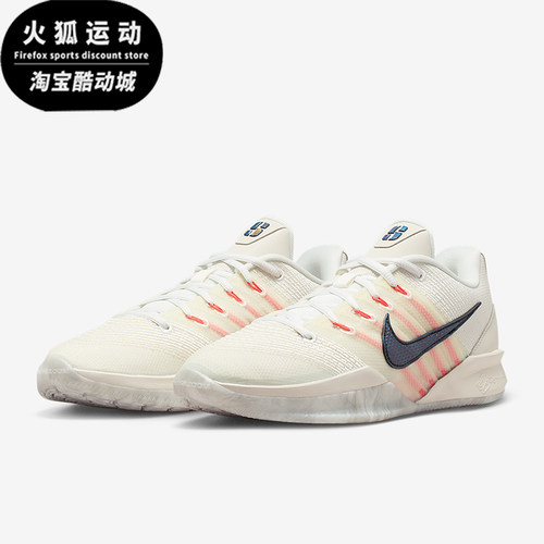 Nike/耐克正品Sabrina3EP新款男实战外场经典篮球鞋HF2882-003