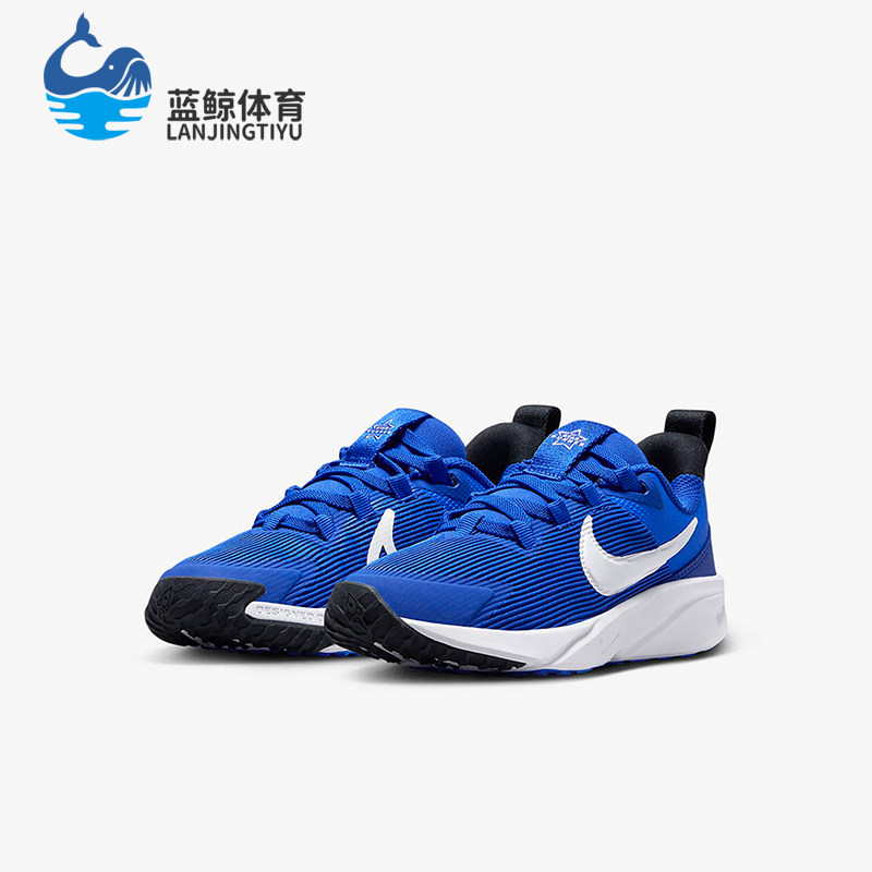Nike/耐克正品Star Runner 4 小童轻便缓震运动跑步鞋DX7614-400