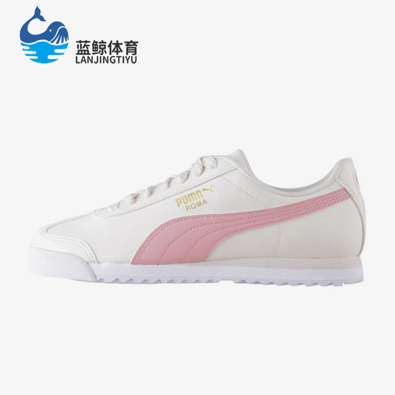 Puma/彪马正品Roma Basic新款男女运动耐磨低帮休闲鞋369571-06