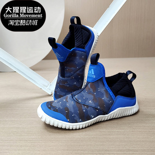 RapidaZen休闲训练软底运动鞋 儿童童鞋 EE9324 阿迪达斯正品 Adidas