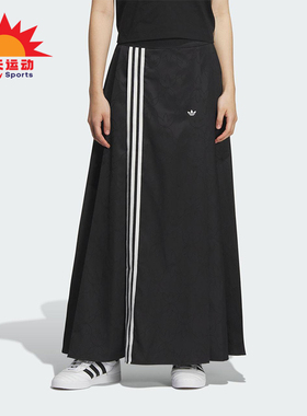 Adidas/阿迪达斯正品三叶草女士宽松经典新中式长款半身裙KB6397