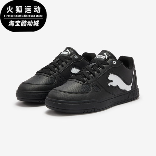 Puma/彪马正品男女同款低帮耐磨舒适运动休闲板鞋410082-02