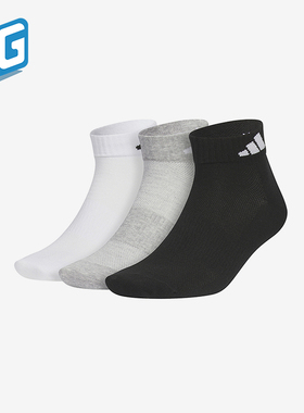 Adidas/阿迪达斯正品新款男女亲肤柔软舒适运动袜三双装 JC9268