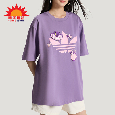 Adidas/阿迪达斯正品三叶草新款男女紫色经典休闲短袖T恤KY8306
