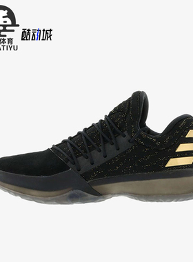 Adidas/阿迪达斯正品春季男士轻便透气低帮运动篮球鞋BW0545