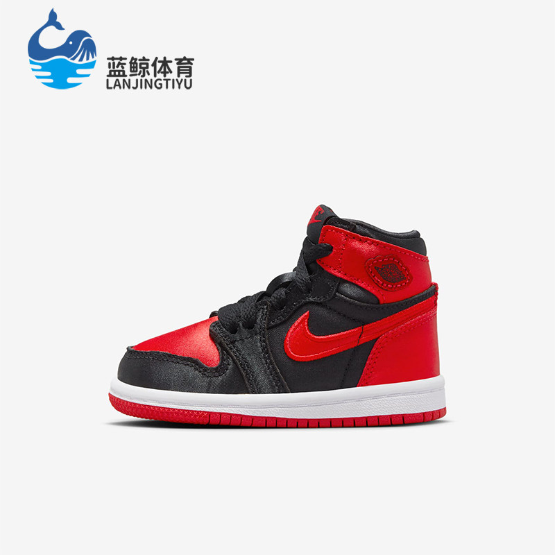 Nike/耐克正品Air Jordan 1婴童休闲高帮复古运动板鞋FD5305-061,童鞋/婴儿鞋/亲子鞋,运动鞋,淘宝优惠券,粉丝福利购,淘宝优惠卷