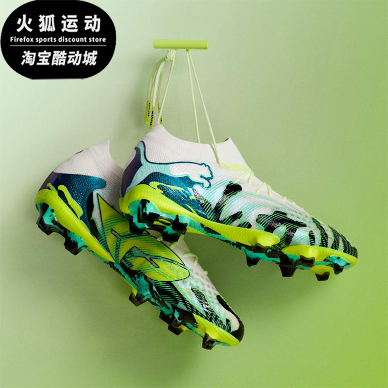 Puma/彪马正品FUTURE 9男士透气FG长钉经典运动足球鞋108947-01