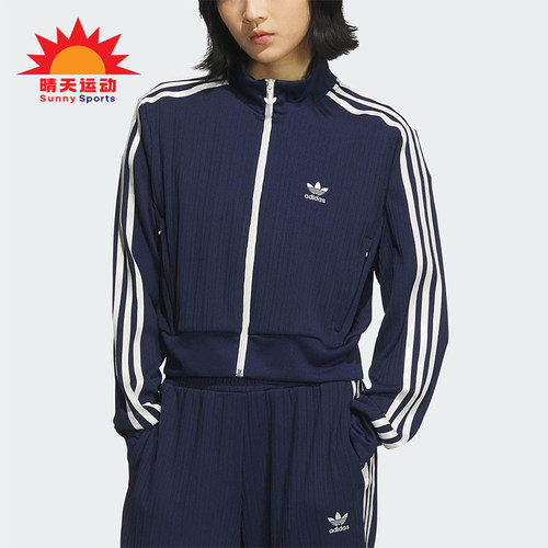 Adidas/阿迪达斯正品三叶草女士运动经典简约复古夹克外套KB8950