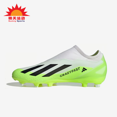 Adidas/阿迪达斯正品Crazyfast男士FG长钉经典运动足球鞋HQ4515