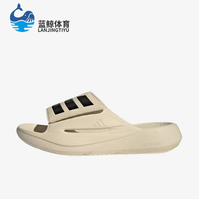 Adidas/阿迪达斯正品LIGHTBLAZE男女时尚经典舒适一字拖鞋JS3586