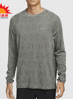 Nike/耐克正品运动男士经典复古透气柔软长袖跑步上衣FZ1126-370
