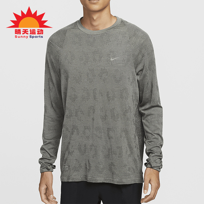 Nike/耐克正品运动男士经典复古透气柔软长袖跑步上衣FZ1126-370