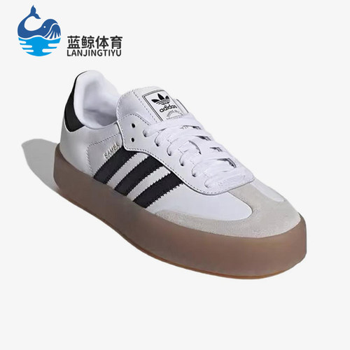 Adidas/阿迪达斯正品三叶草男女经典耐磨透气潮流系带板鞋JL1349