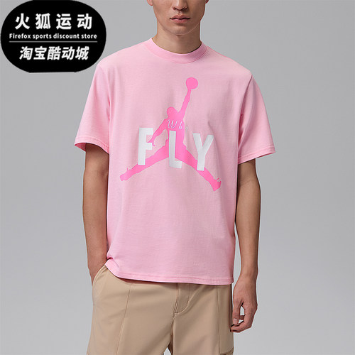 Nike/耐克正品Jordan 男士经典时尚运动经典短袖T恤IF2939-690