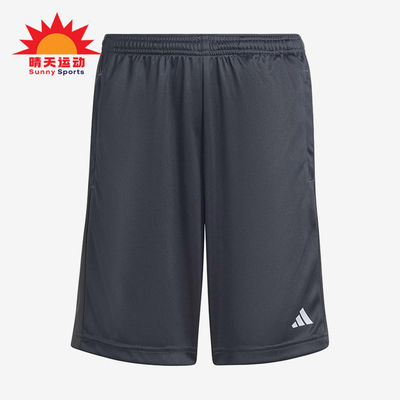 Adidas/阿迪达斯正品ESENTIALSENTIALS新款经典儿童短裤IW0848