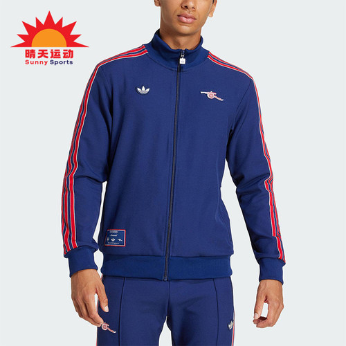 Adidas/阿迪达斯正品阿森纳足球文化男士经典立领夹克外套JF0544