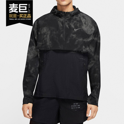 Nike/耐克男子跑步上衣