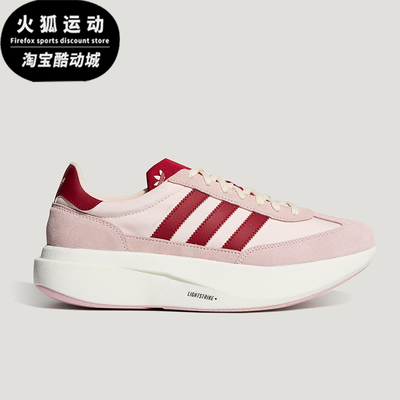 Adidas/阿迪达斯正品三叶草SL72PRO新款男粉红色经典运动鞋KK3078