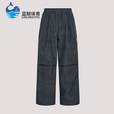 Adidas/阿迪达斯正品FOSTRACKSUITBOTOMS新款经典男长裤KU5349