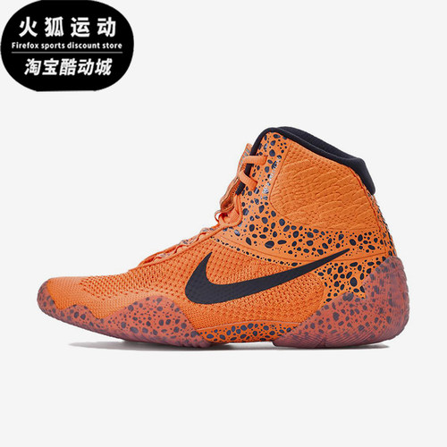 Nike/耐克正品Tawa SE Electric男女款经典耐磨训练鞋FV3680-900