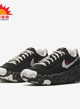 Nike/耐克正品Overbreak 男女厚底耐磨运动跑步鞋DD1789-001
